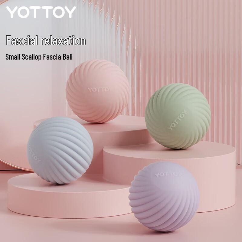 Массажный мяч Yottoy серии Shell