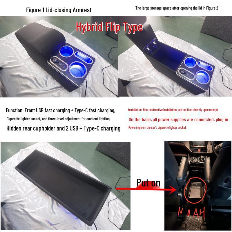 Noah Series Armrest/Storage Box Upgrade Kit