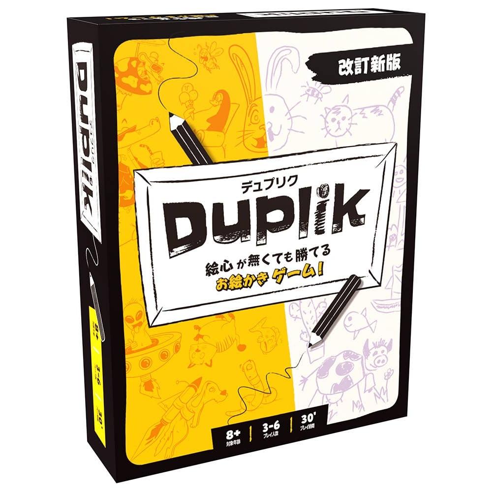 Null Duplik Revised New Edition Japanese Version