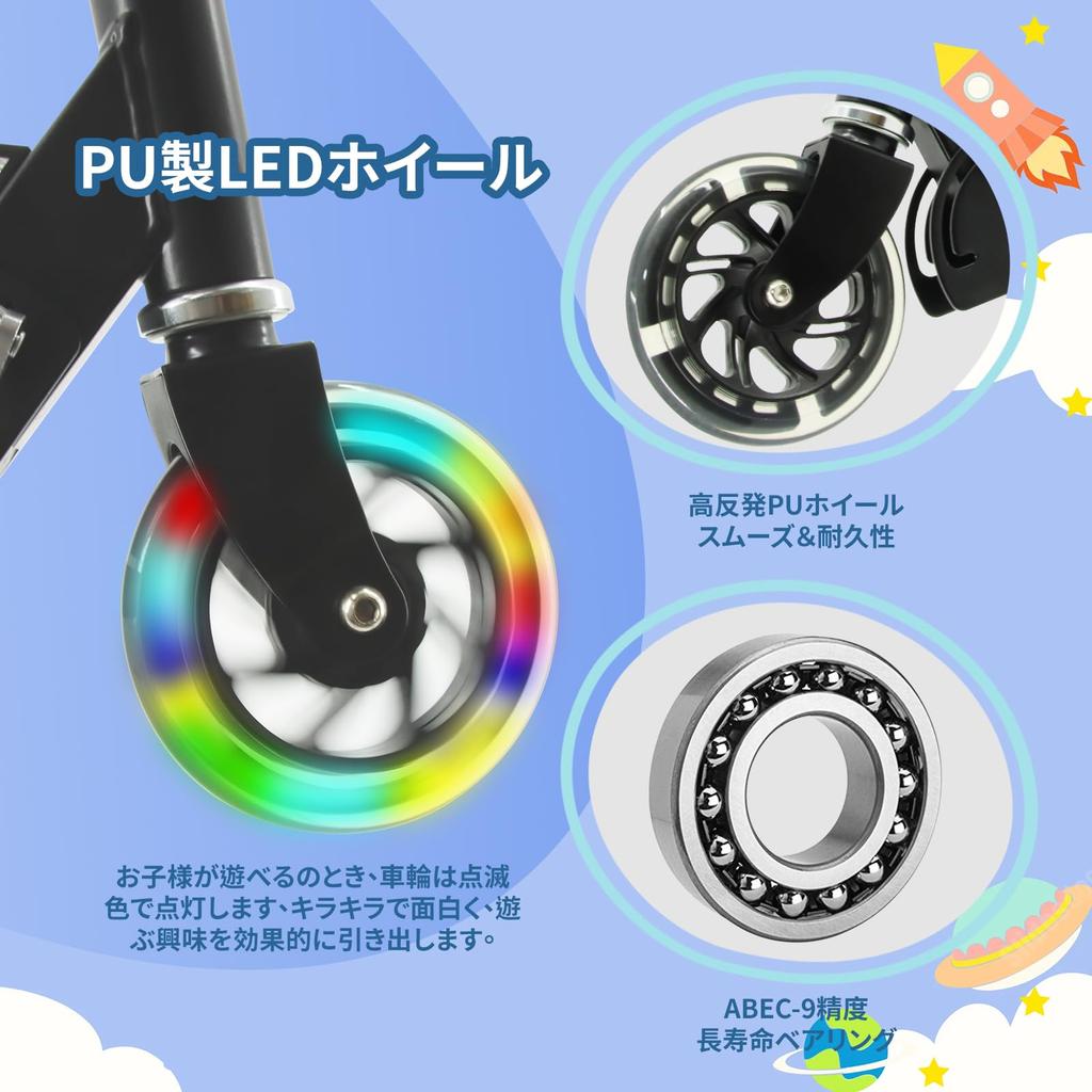 Kids Glowing LED Years 2 Infant Load Capacity Easy To Foot Baby BLACK [Fire Pattern] Kickboard, Scooter, Tires, Children, Kids, 3-12 Old, Wheels, Car,