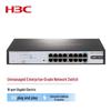 H3C 16-портовый полностью гигабитный неуправляемый PoE-коммутатор