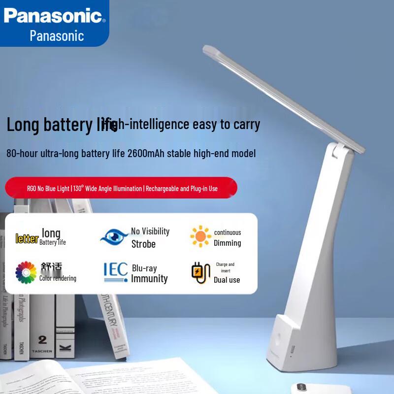 Panasonic Eye-Care Rechargeable Desk Lamp