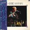 LP Record HERBIE MANN - Herbie Mann P55167A ATLANTIC 1975 Japan Obi Jazz Used