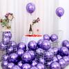 50PCS 10" Chrome Balloons Metallic Latex Helium for Christmas Wedding Birthday Xmas Home Party Decorations ADM