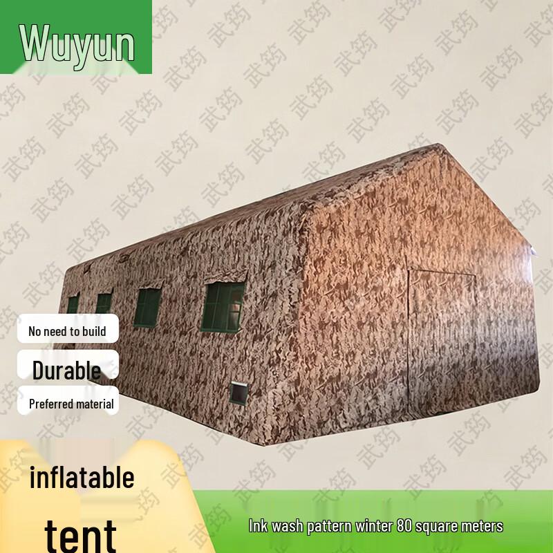 Wujun Inflatable Camouflage Emergency Tent