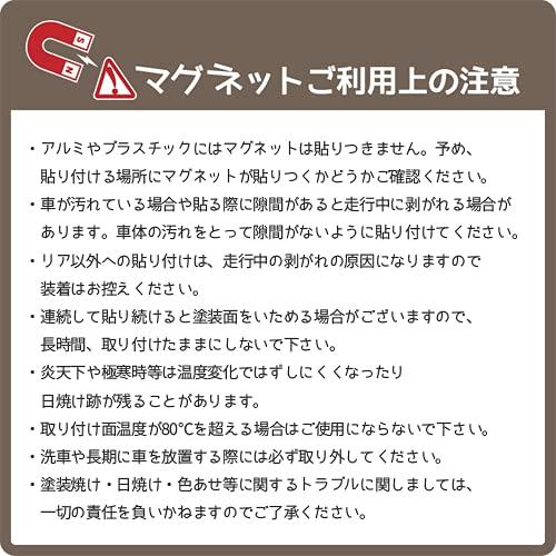 [Магнит] Магнит для видеорегистратора Магнит для видеорегистратора Магнит для видеорегистратора Магнит для видеорегистратора Наклейка для видеорегистратора Наклейка для видеорегистратора Наклейка для видеорегистратора Наклейка Сделано в Японии (Gentl