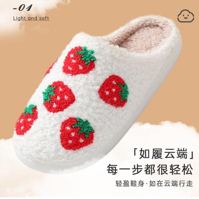 Зимние домашние хлопковые тапочки с клубникой, женские теплые плюшевые тапочки, домашние комнатные нескользящие, для дома, для пары