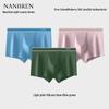 Nanjiren Men's Antibacterial Boxer Briefs 2130B