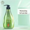 Seeyoung Fragrant Series Silicone-Free Hair Conditioner