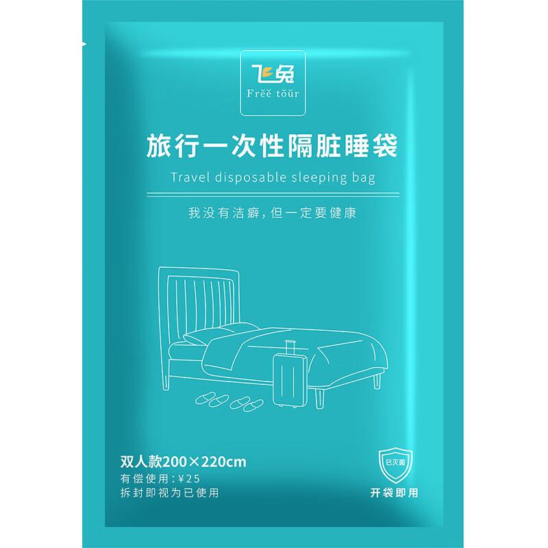 Disposable Travel Sleeping Bag