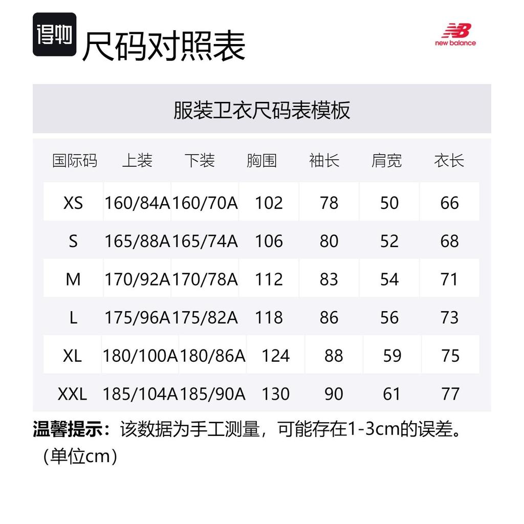 New Balance Толстовки Унисекс Темно-синие С капюшоном Умеренный Обычный 5CD38061-NV