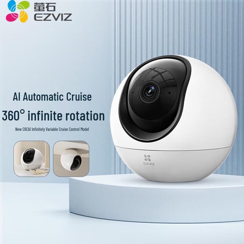 EZVIZ C6c 2K+ AI Pan/Tilt Home Security Camera (CN version)