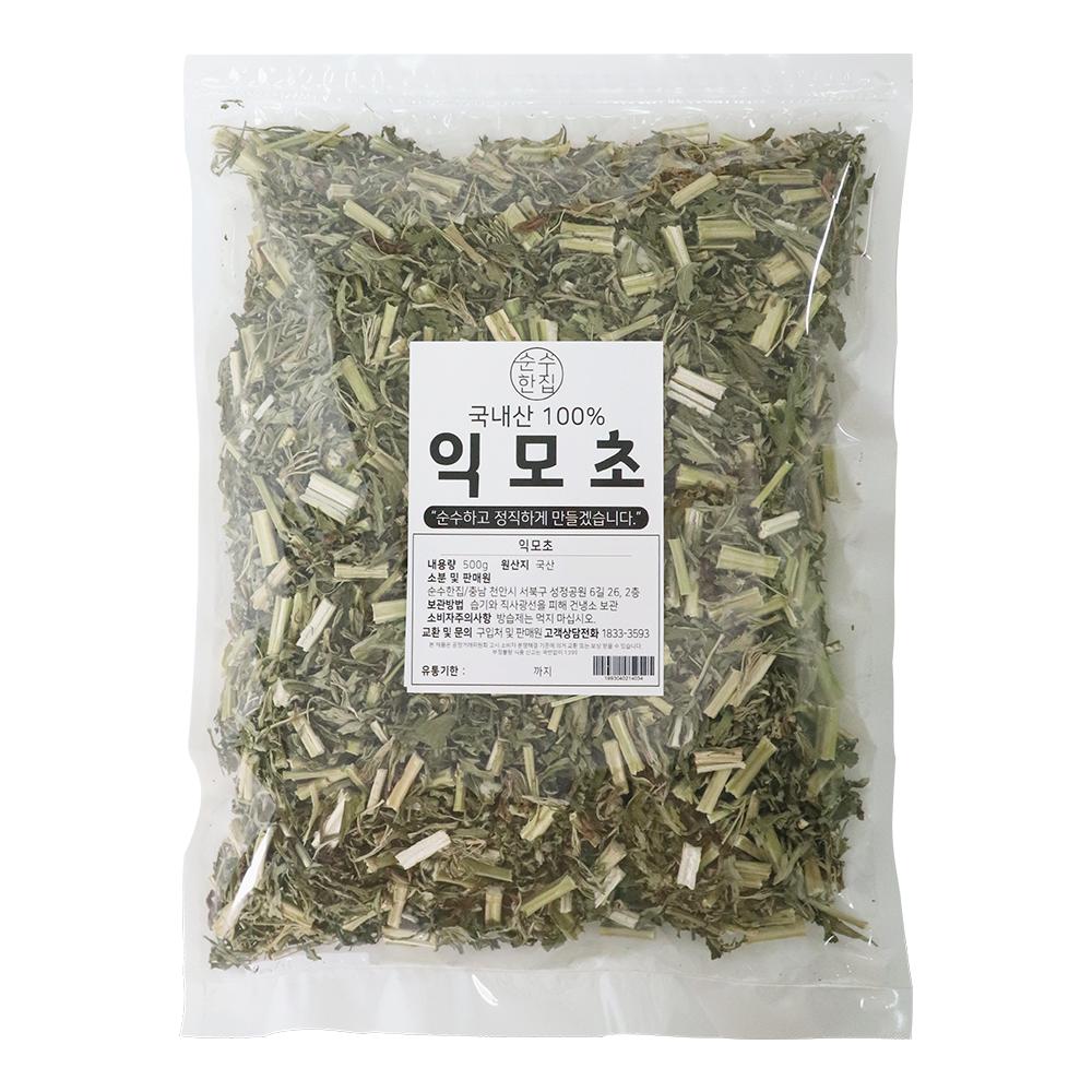 Sunsuhip Domestic Motherwort 500g 1 pcs