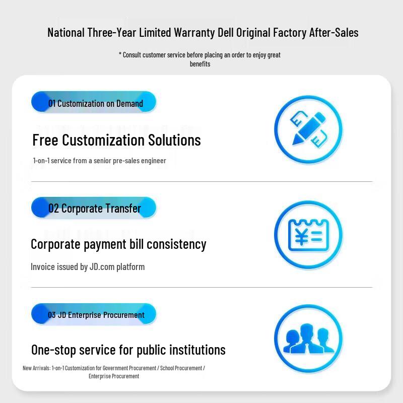 Dell R750XS Rack Server (CN version)