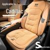 Всесезонный автомобильный коврик для моделей Cadillac: Подушки сидений CT5, CT4, CT6, GT4, XT4, XT5, XT6, XTSGT4