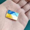 Ukraine Ukrainian Flag Brooch Made Of Zinc Alloy Material Coated With PVC, Measuring 2.5 Centimeters By 1.5 Centimeters In Gold