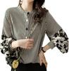 MARIA MARFA Floral and Striped Soft and Women's Blouse, Fluffy, Office-Ready, Neat, Cute, Modern, Spring, Black, 5S-M09-BKXL