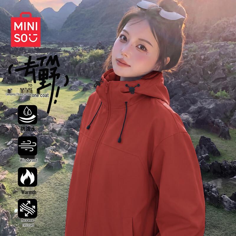 MINISO Женская легкая куртка для активного отдыха