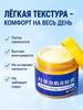 Mulatto Tanning Balm
