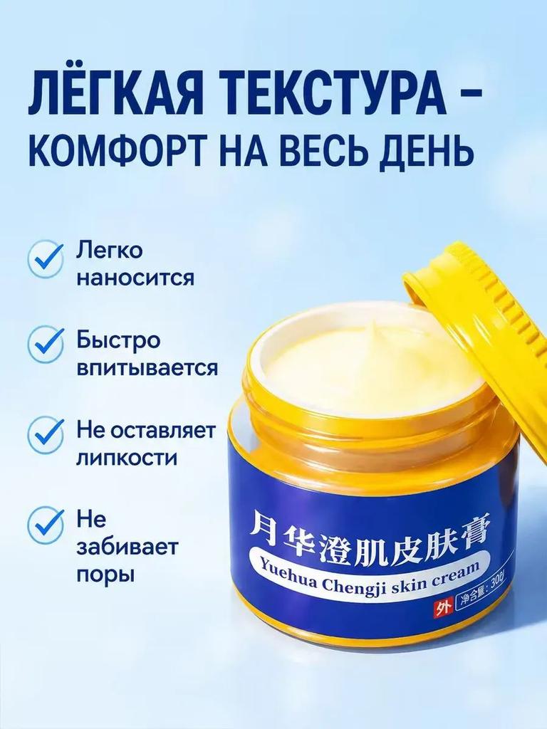 Mulatto Tanning Balm