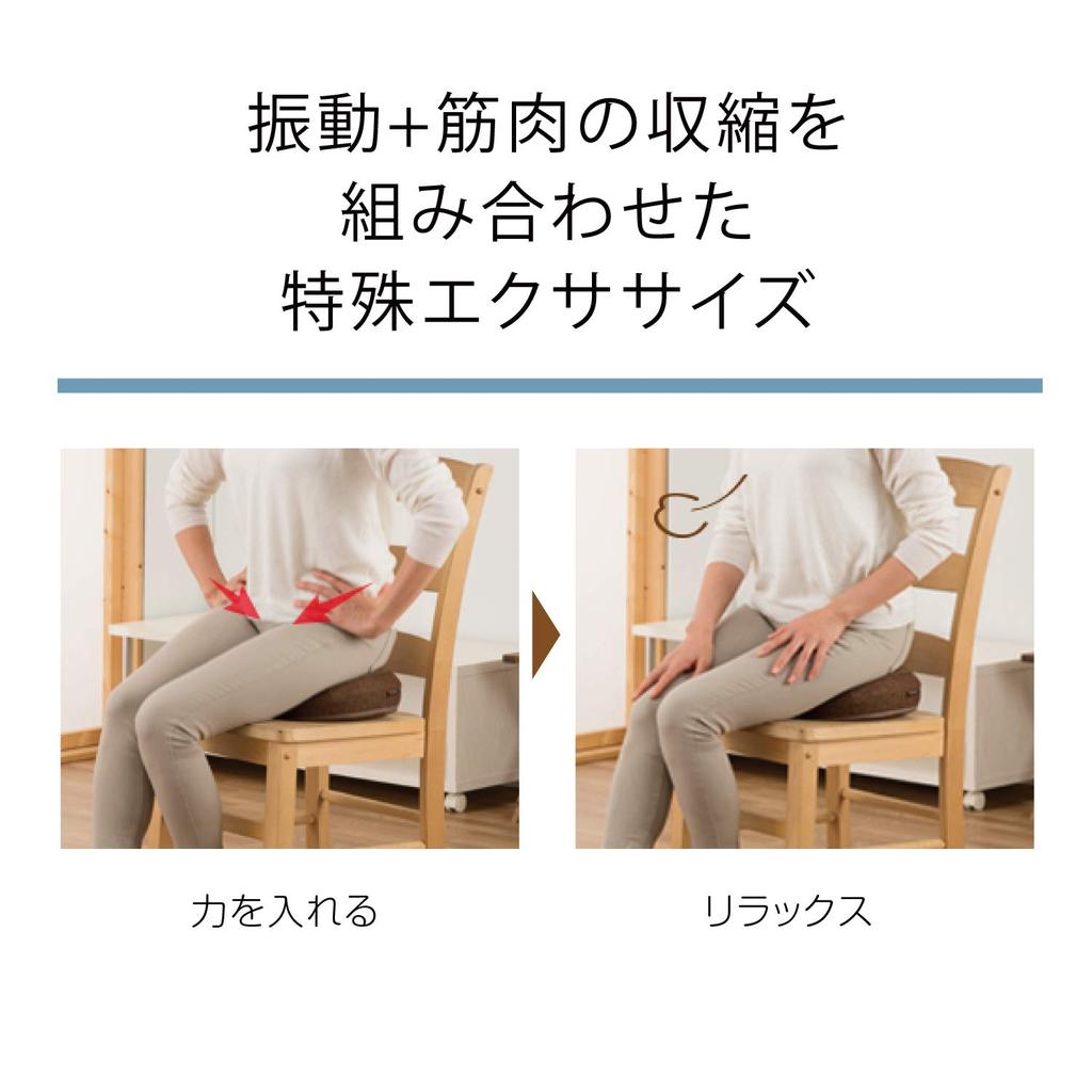 PROIDEA Подушка для упражнений мышц тазового дна Cut Bull Коричневый 0070-2659-00