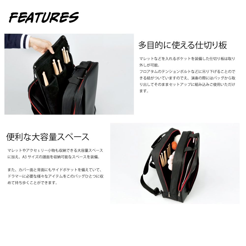 TAMA Mallet & Accessory Bag MBS06