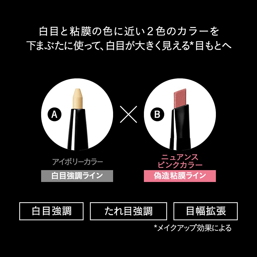 KATE Real Eyes Producer Powder EX-1 Eyeshadow Palette