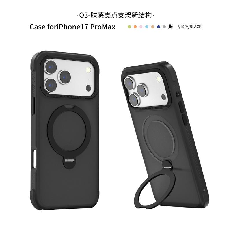 Подходит для Apple 18promax кронштейн-опора чехол для мобильного телефона оптом Samsung s26ultra чувствительный к коже магнитный чехол для мобильного телефона
