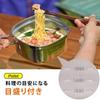 KOGU Походный котелок с одной ручкой, квадратный [Сделано в Японии] Совместим с индукционными/газовыми плитами, Складная ручка, Мерные отметки, Крышка, Угловой слив, Горшок для рамена, Компактный,