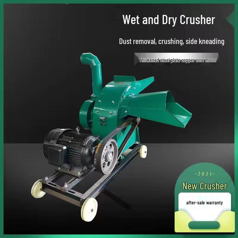Compact Feed Crusher: Corncob, Straw, Livestock Grass, Bran, Soybean Meal Hammer Mill Cereal Machine