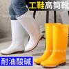 White High Tube Rain Shoes Canteen Sanitary Rain Boots Factory Work Shoes Waterproof and Non-slip Thick-soled Long Tube Water Shoes Rubber Shoes