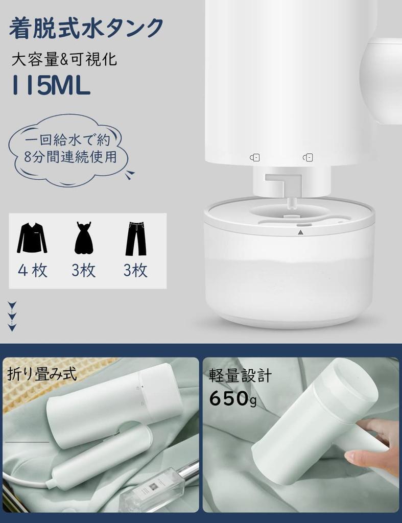 Steam Iron Latest Clothes Starts In 25 Steam Continuously for 8 Removes Wrinkles While On a 115ML Large Capacity High Temperature For Japanese