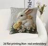 1Pc Easter 2D Rabbit Duck Pillowcase 2D Printed Super Warm Adopts Single-Sided Zipper Living Room Bedroom And Home Decoration