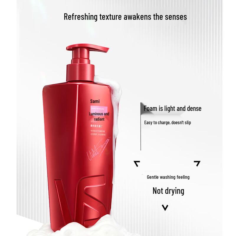 VS Шампунь для ухода за волосами Sassoon Luminous
