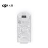DJI Аксессуары для дронов серии Neo (Китайская версия)