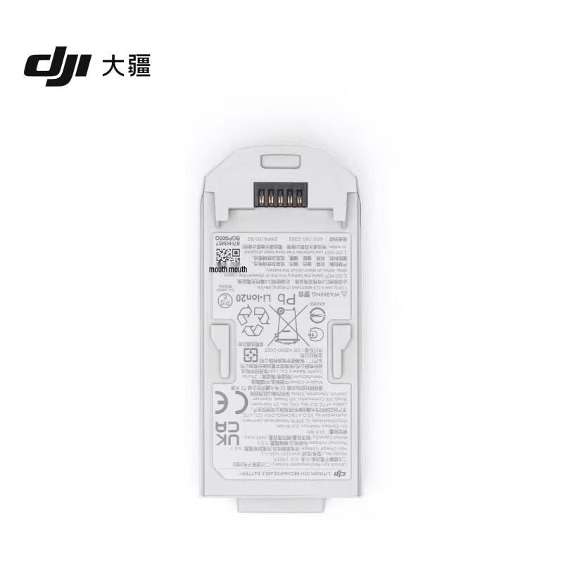 DJI Аксессуары для дронов серии Neo (Китайская версия)