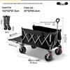 Nufeng Outdoor Folding Camping Cart