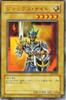 UR Jax Knight Single LE4-003 [Yu-Gi-Oh! Card]