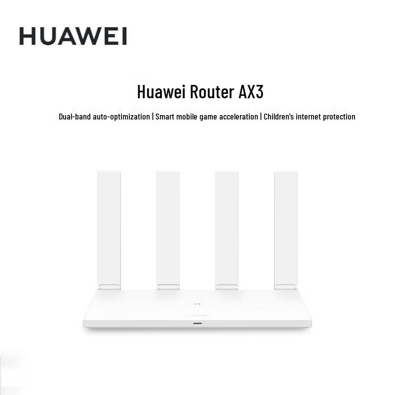 Huawei AX3 WiFi 6 Гигабитный роутер (Китайская версия)