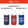 Japanese Product MAX Instant Dry Stamp Pad Dual Layer Black & Red SA-214NW
