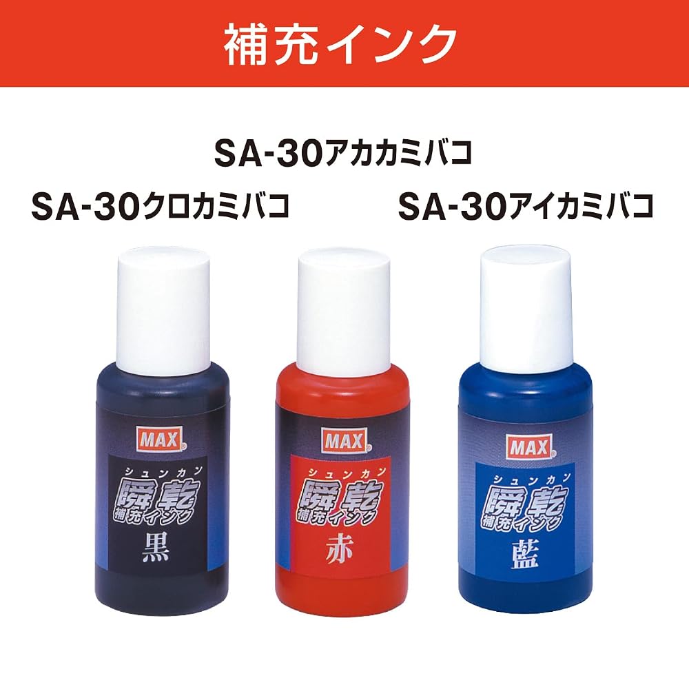 Japanese Product MAX Instant Dry Stamp Pad Dual Layer Black & Red SA-214NW