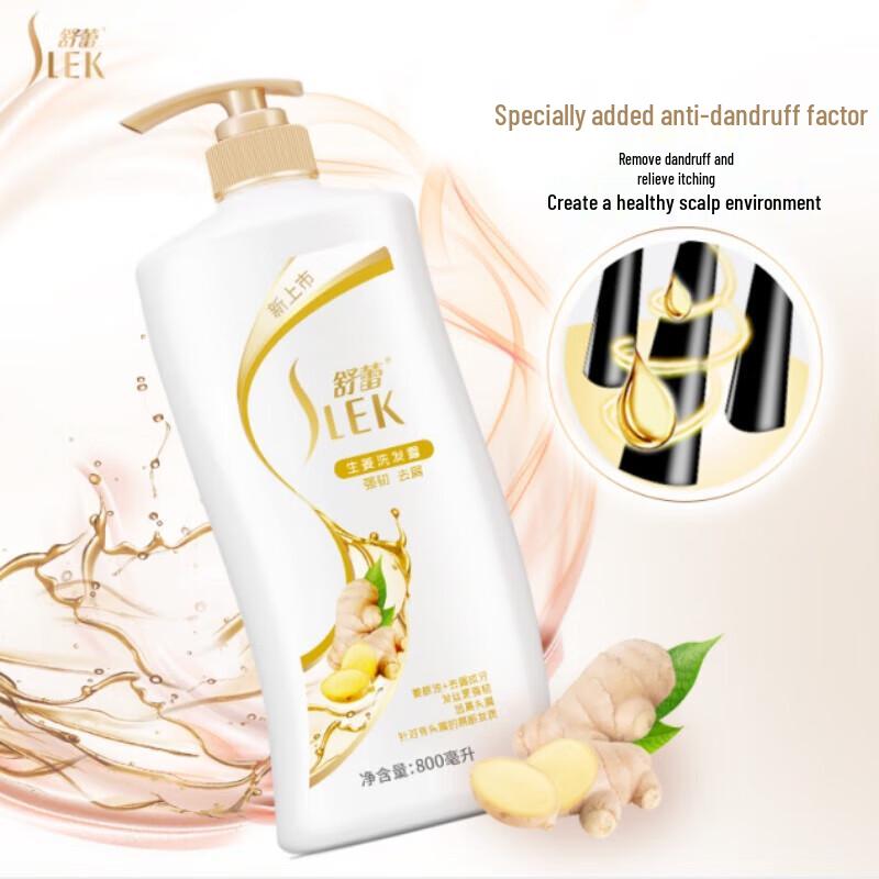 Sulei Ginger Anti-Dandruff & Oil Control Shampoo