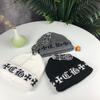 Вязаная шапка-бини с санскритским принтом – Унисекс, осенне-зимняя шапка-слоучи