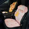 2026 Мультяшная всесезонная автомобильная подушка на сиденье из медовой соты с ледяным шелком