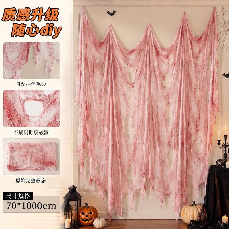 Halloween Black Gauze Cloth Vintage Tattered Mesh Haunted House
