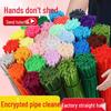 Chenille Stem Bouquet DIY Kit: Children's Handmade Encrypted Fuzzy Sticks In Macaron Colors