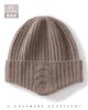 Autumn and winter cashmere knitted hat women's casual ear protection hat wool hat men's solid color fashion hat to keep warm