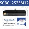 Держатель для торцевых фрез с алмазным диском 75° SCBCR/L2020K09/2525M12