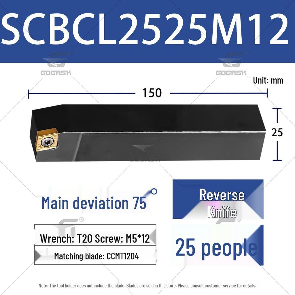 Держатель для торцевых фрез с алмазным диском 75° SCBCR/L2020K09/2525M12
