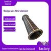Wedge-Shaped Stainless Steel Sand Control Filter for Dry/Wet Separation